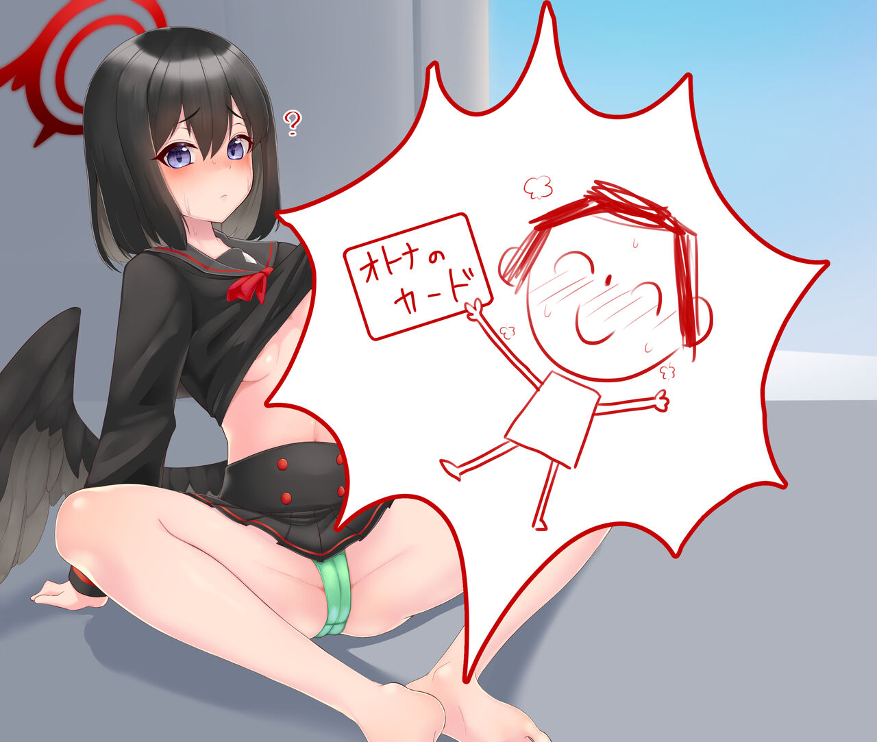  Shizuyama Mashiro page 5 full