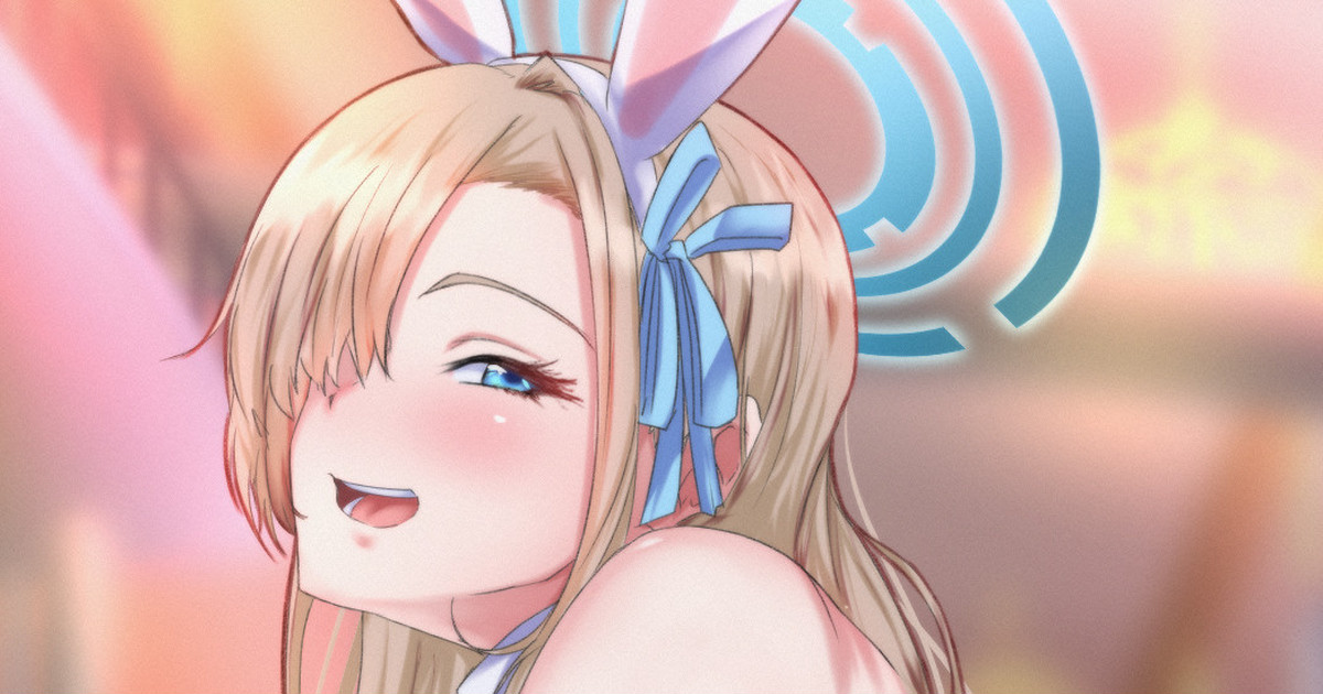 アスナしゃまおねしゃす page 1 full