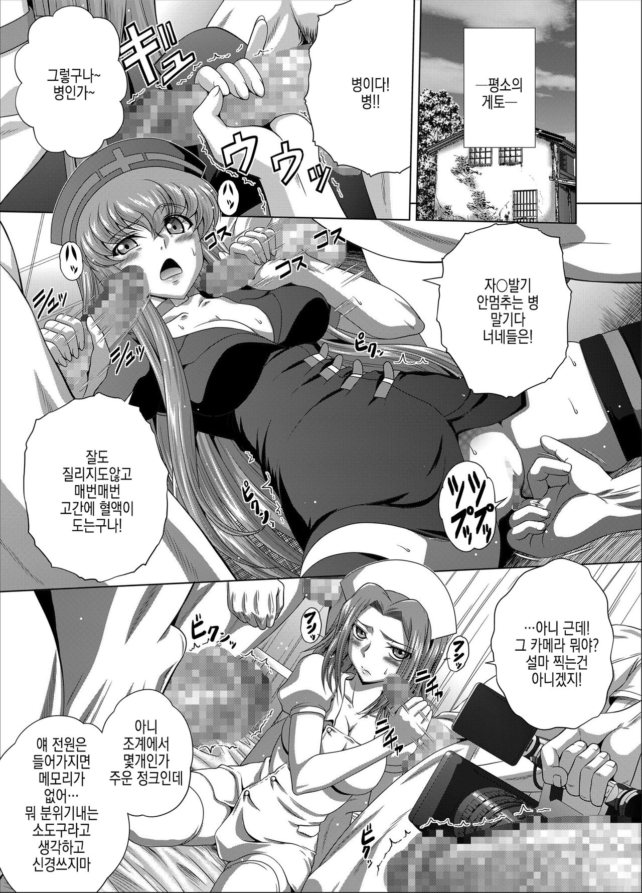 C2lemon@Max 6 page 3 full