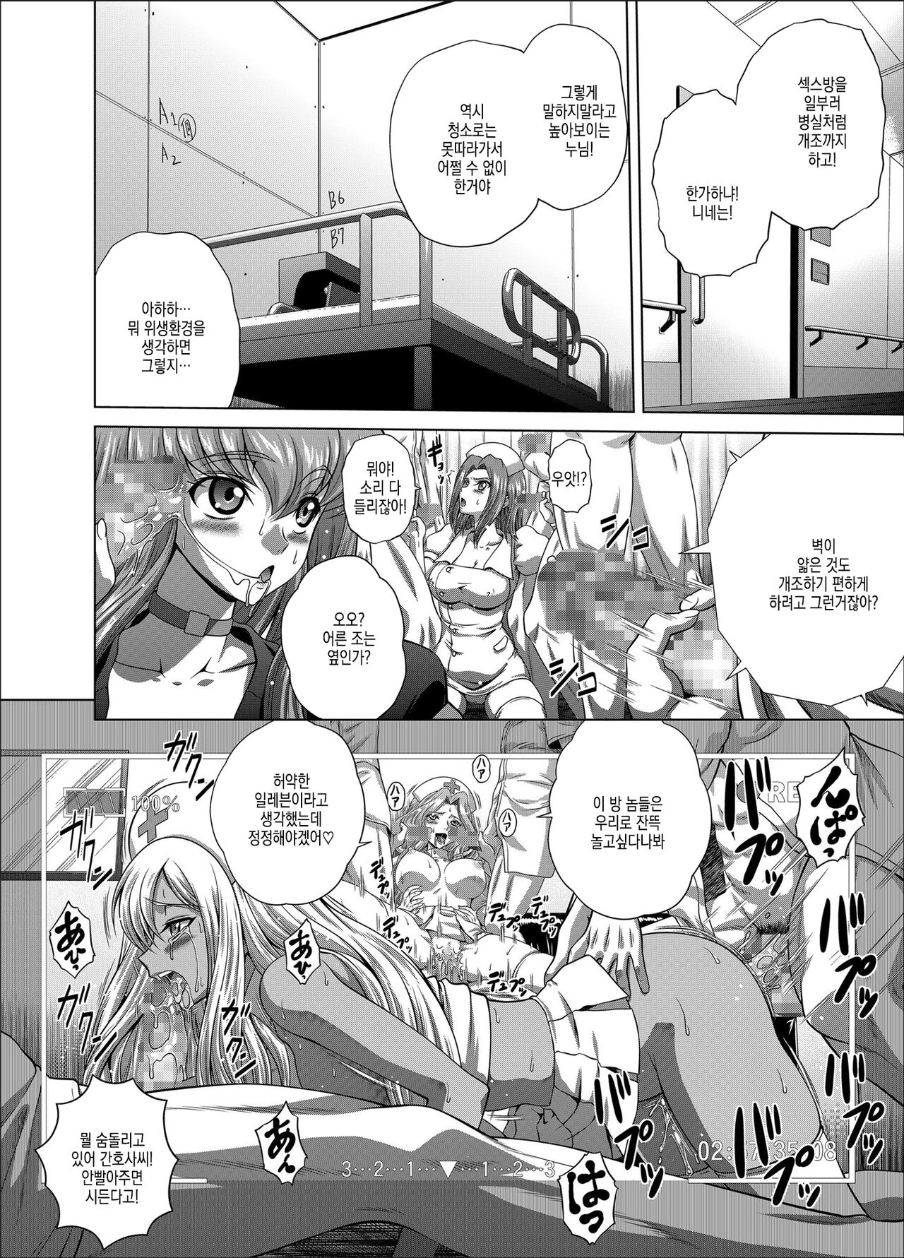 C2lemon@Max 6 page 4 full