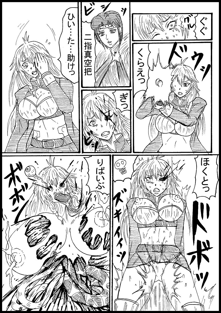 Guraburu Kyara o Hokutoshinken de Messu page 6 full