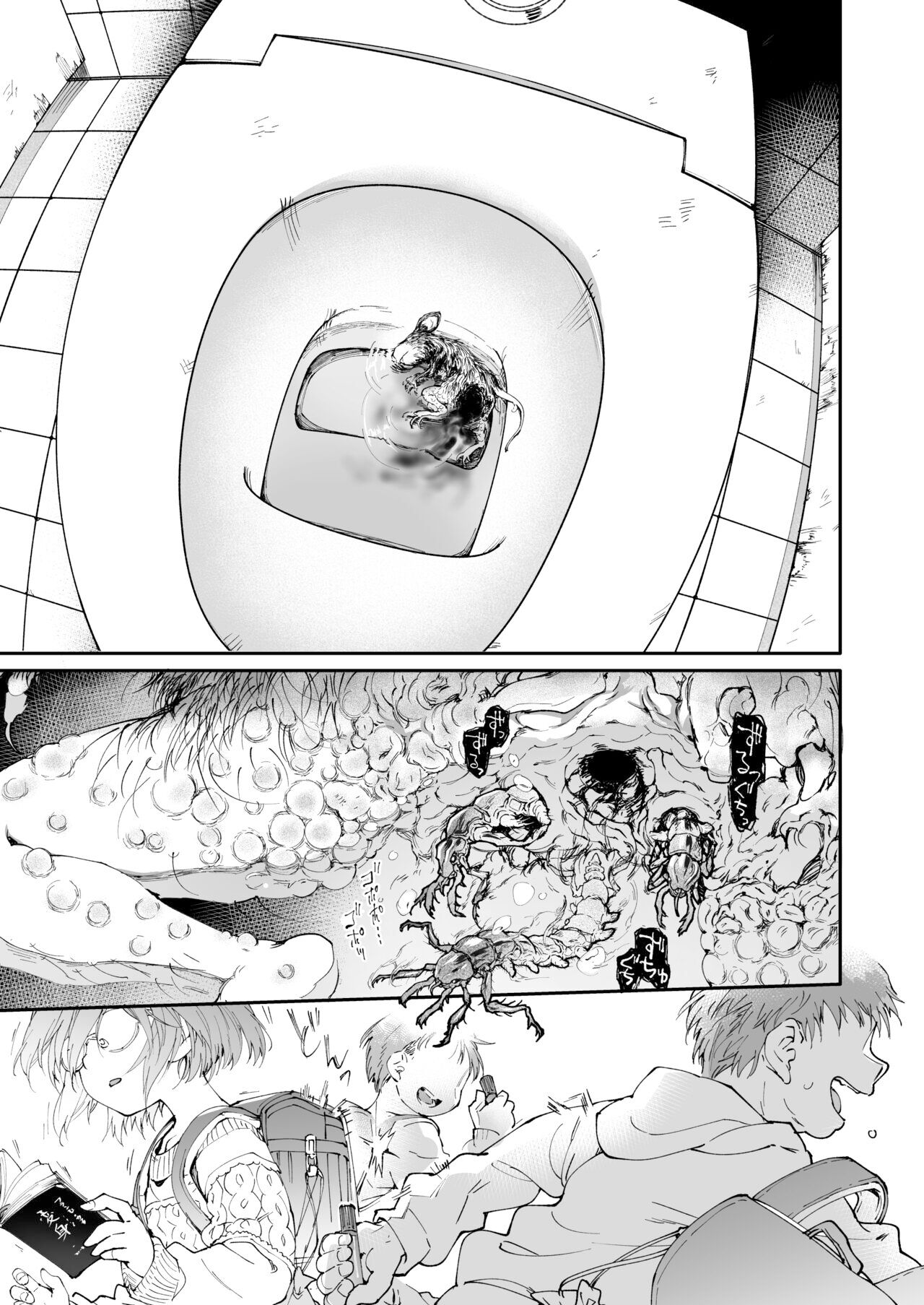 Stocking to Kiseichuu | Stocking &amp; Parasites page 2 full