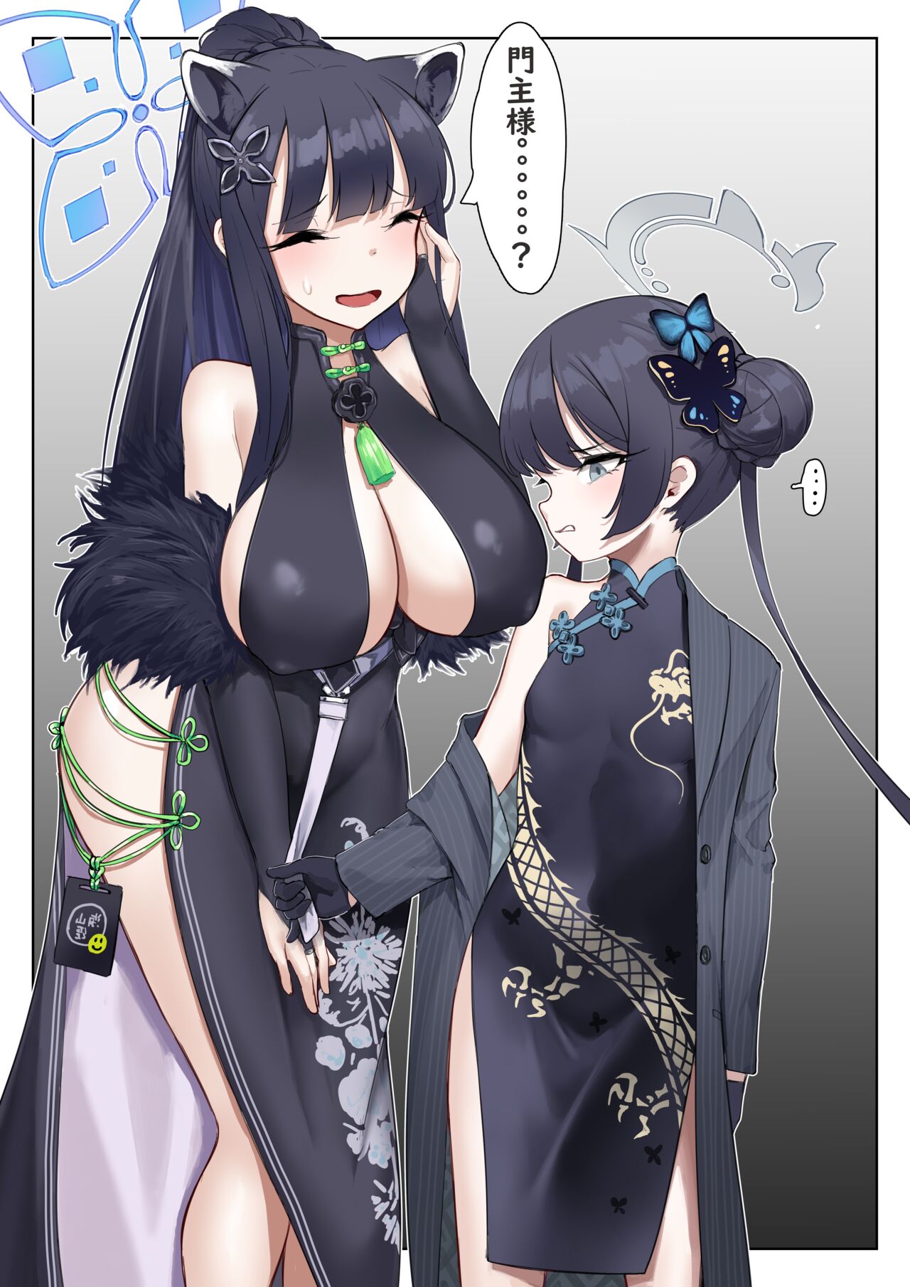 生徒たちの間ではやってる催眠アプリの件 page 1 full