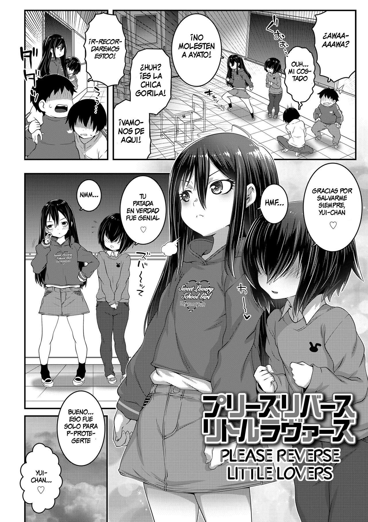 Please Reverse Little Lovers page 2 full