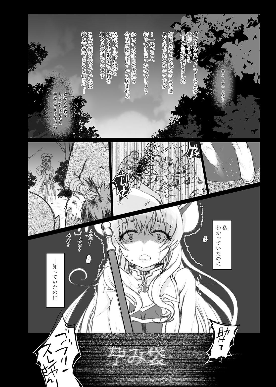 Lost Desired page 2 full