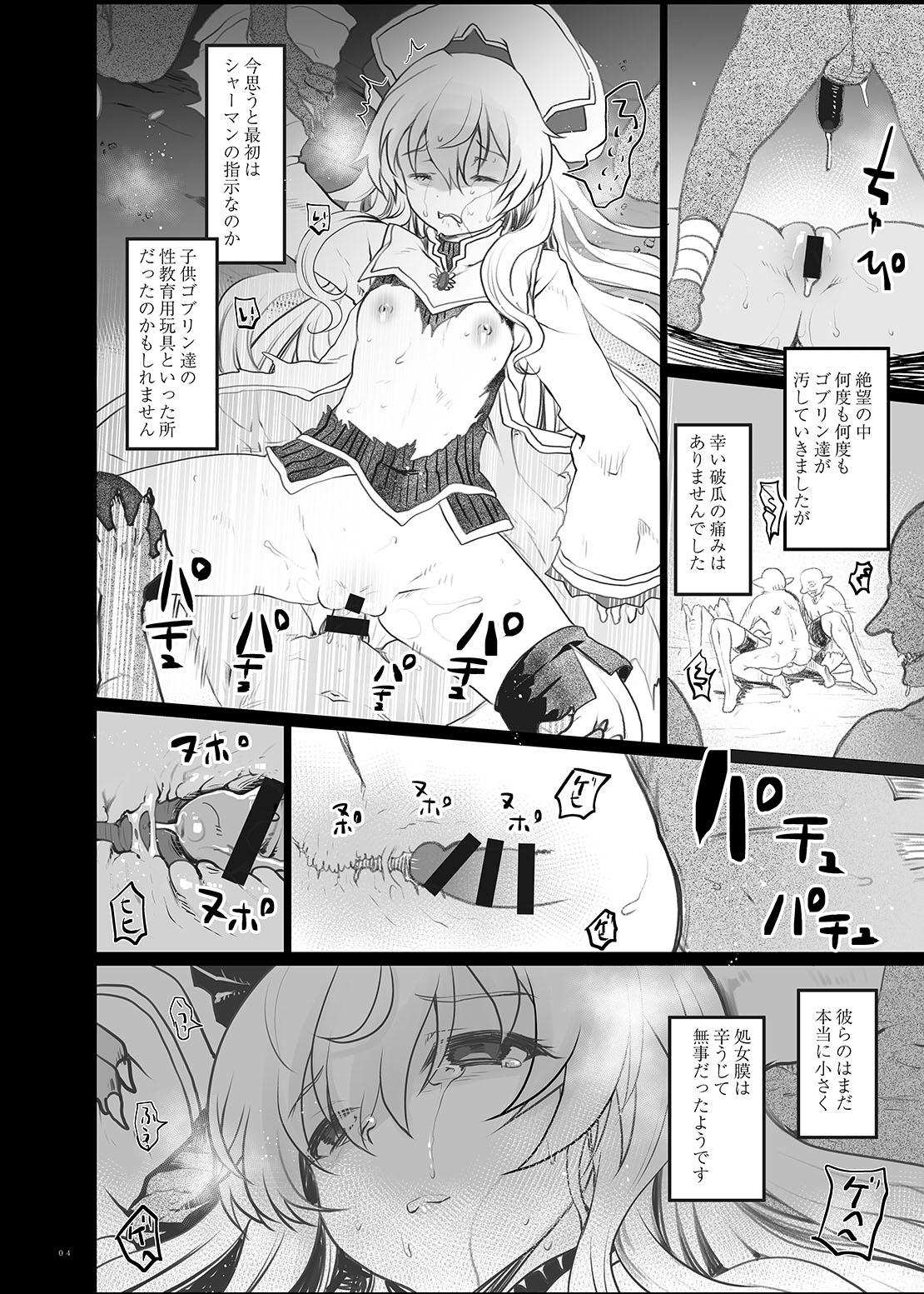 Lost Desired page 4 full