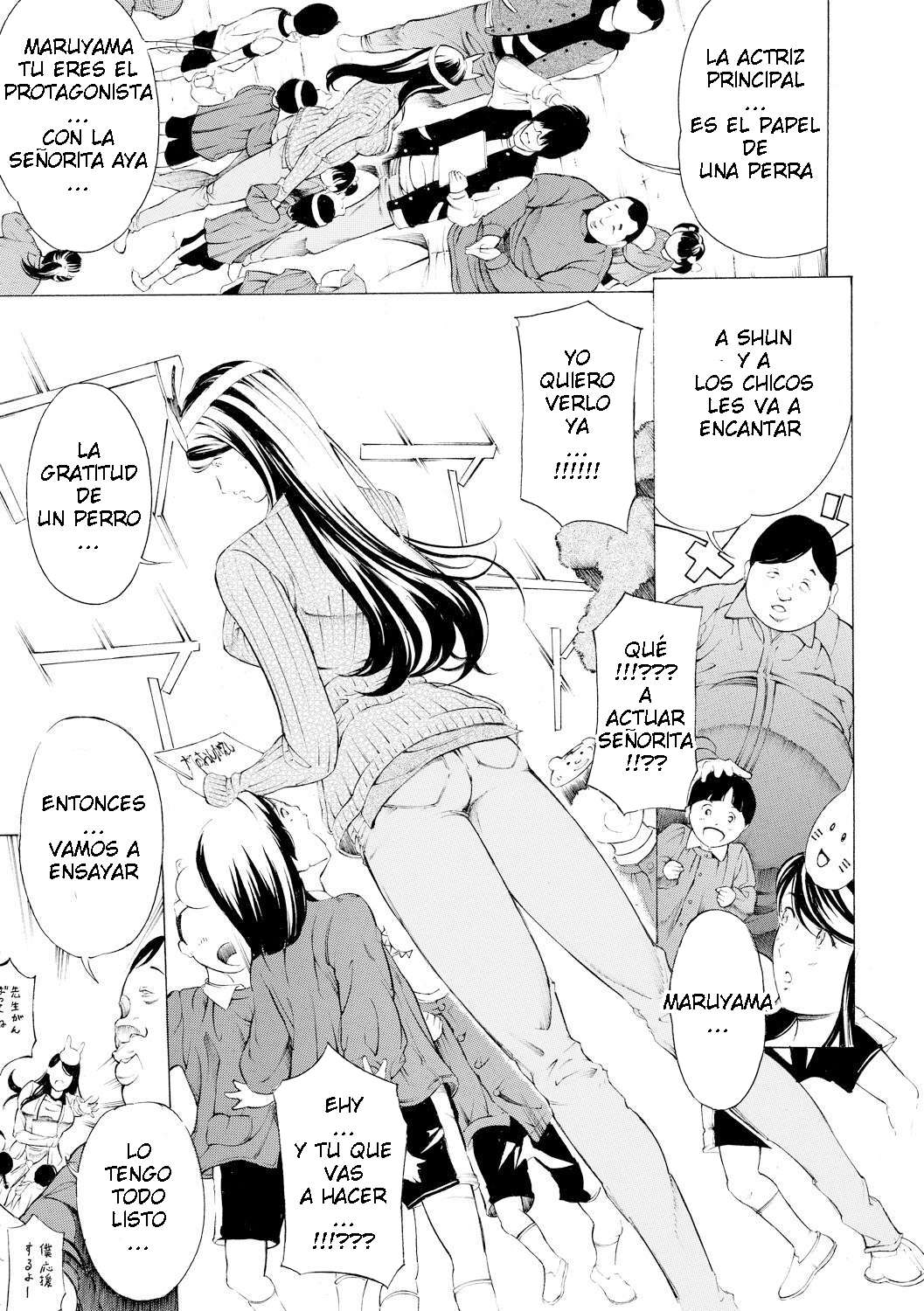 Enchou Shiiku 3 page 3 full