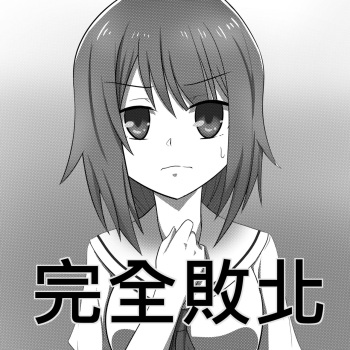 Mahou Shoujo Celesphonia Kanzen Haiboku  commission uncensored cover
