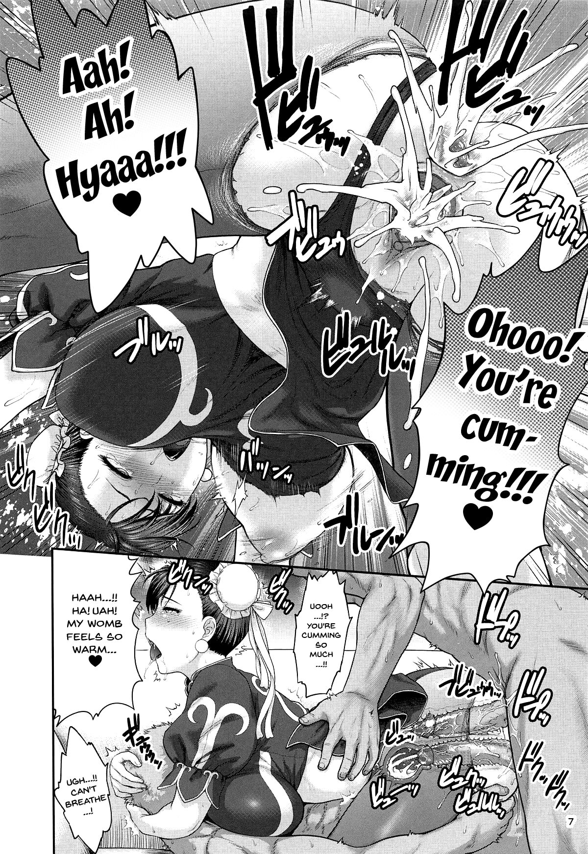 Chun-Li Sousakan Sennyuu Sousa Kiroku Gekan page 6 full