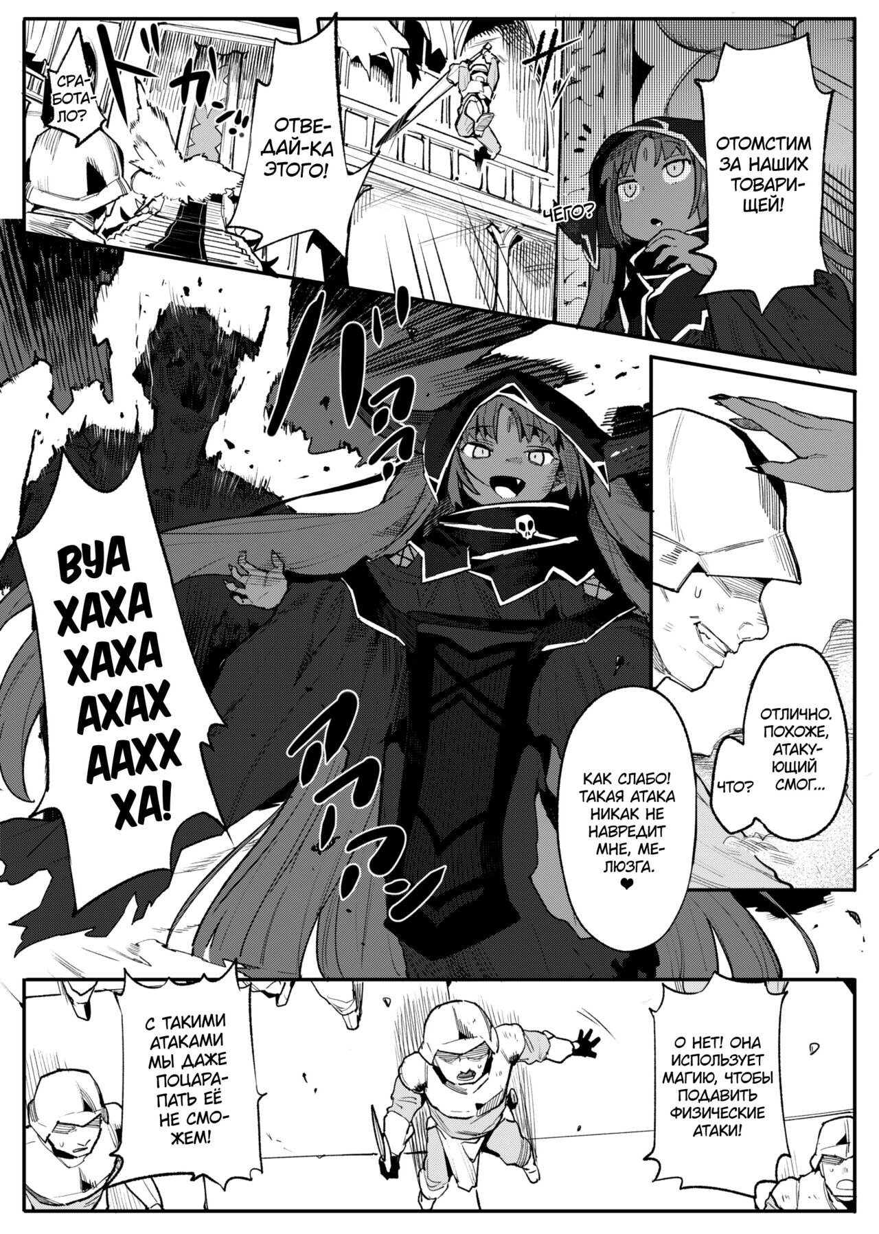 Maou Lilith Eikyuu Kusuguri Shokei | Непрерывное наказание щекоткой для Повелительницы демонов Лилит page 4 full