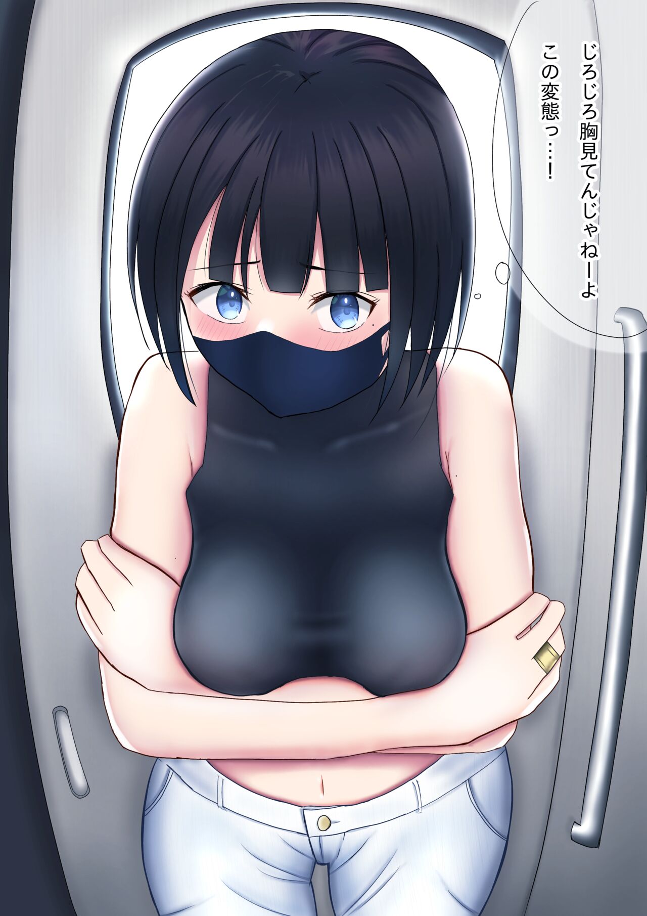 電車の中で生意気な格好をしてるメスガキにぶっかけてやった page 1 full