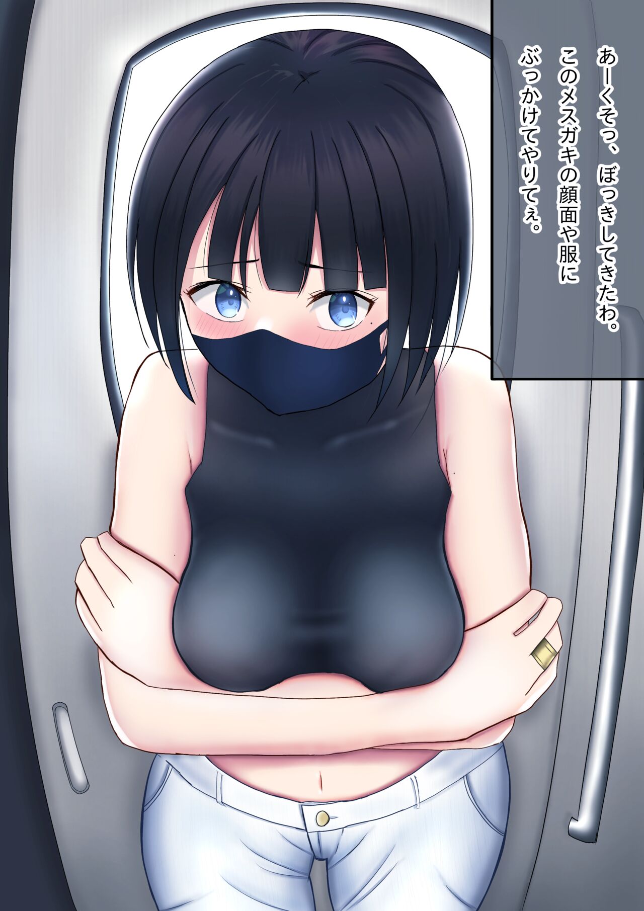 電車の中で生意気な格好をしてるメスガキにぶっかけてやった page 3 full