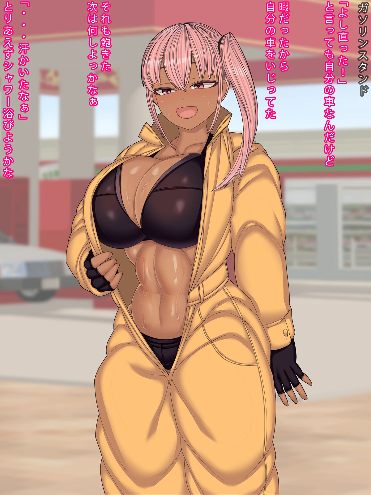 Asekaki de Eroi Nioi no Suru Seibishi-san page 3 full