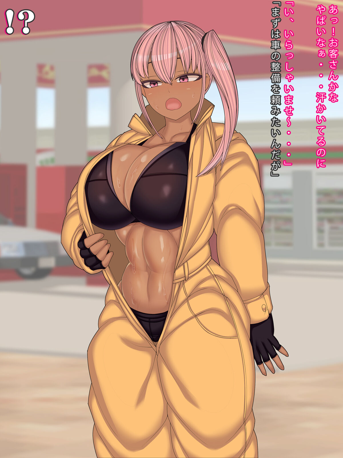 Asekaki de Eroi Nioi no Suru Seibishi-san page 4 full