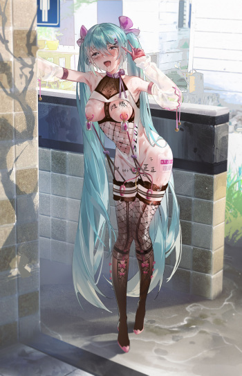 Archive cover