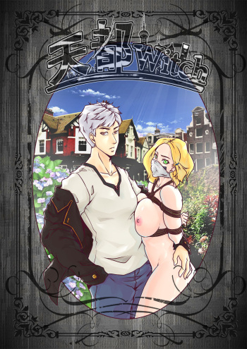 Tiandu Witch 01 cover