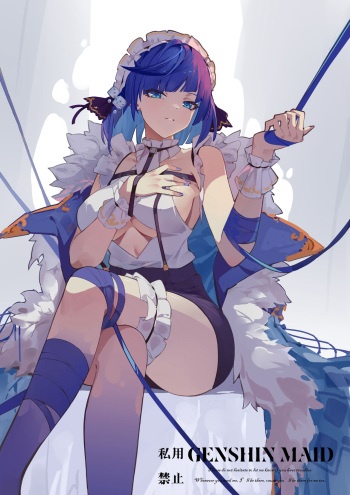 ●PIXIV● ariakk cover
