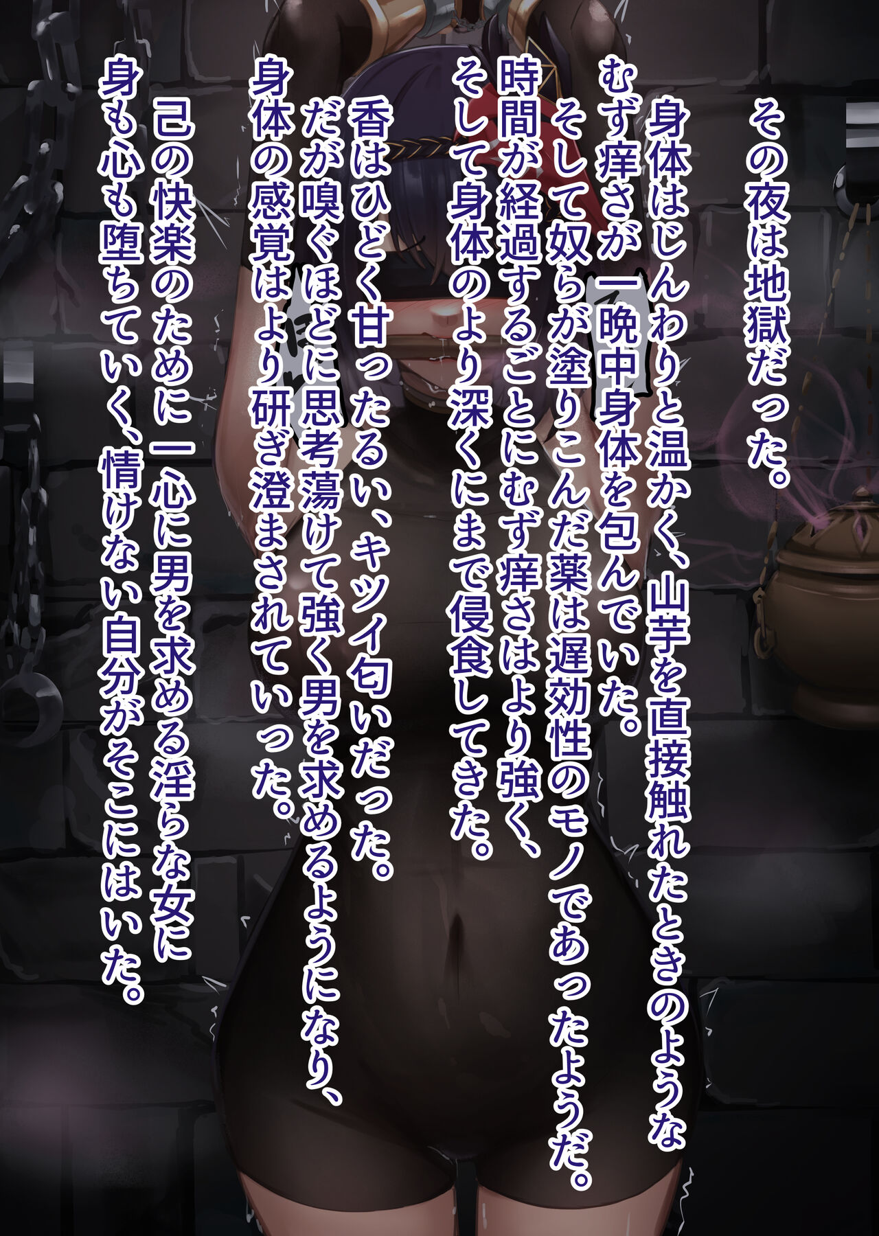 9月度支援者様絵 page 5 full
