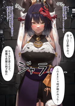 [吉本] 9月度支援者様絵 (原神)