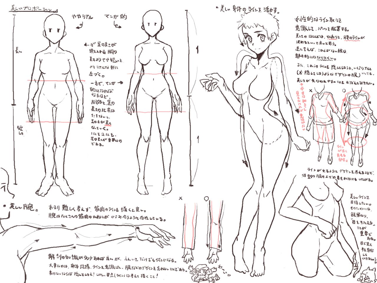 muu until 18062022 page 3 full