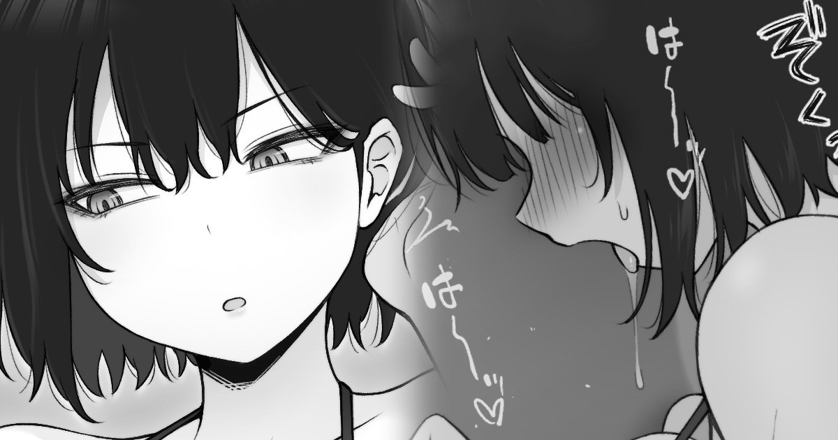 Issen o Koetai Cool-kei no Onnanoko page 1 full