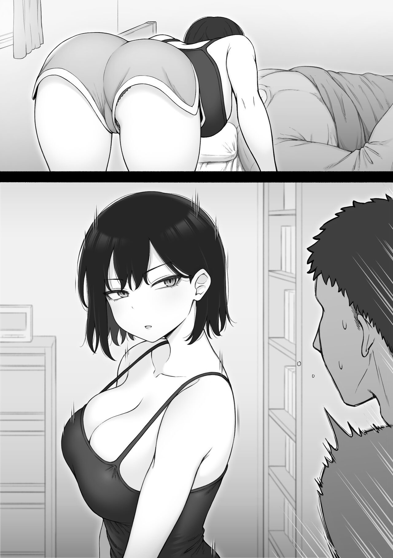 Issen o Koetai Cool-kei no Onnanoko page 9 full