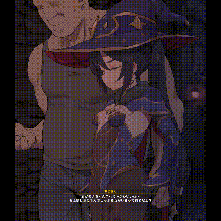 Mona-san no Kasegikata page 2 full