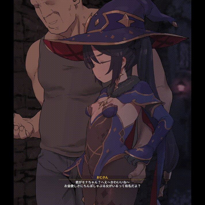 Mona-san no Kasegikata page 3 full