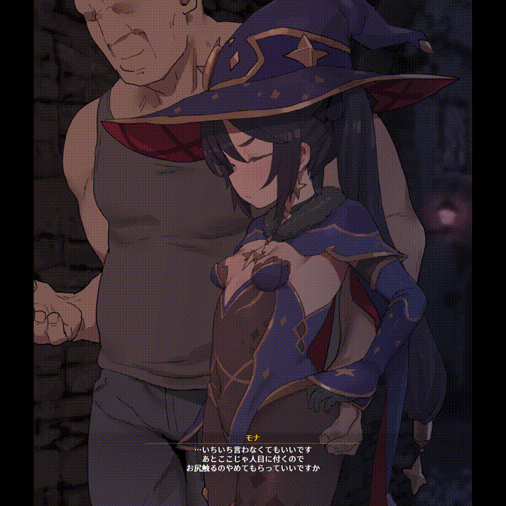 Mona-san no Kasegikata page 4 full