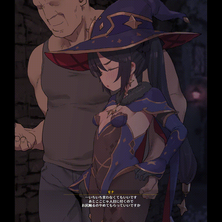 Mona-san no Kasegikata page 5 full