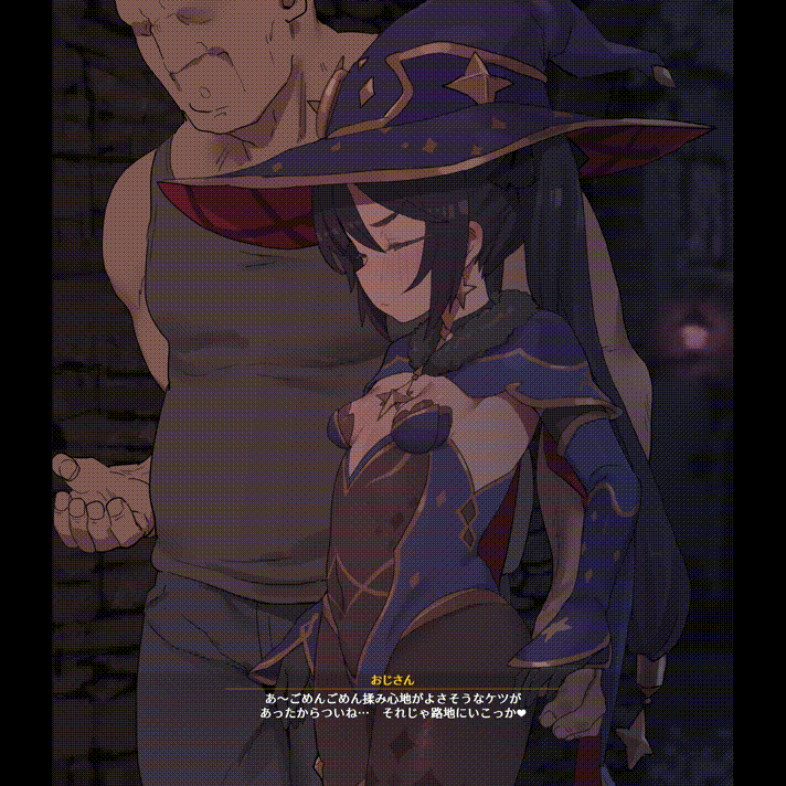 Mona-san no Kasegikata page 6 full