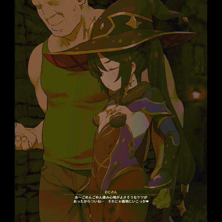 Mona-san no Kasegikata page 7 full