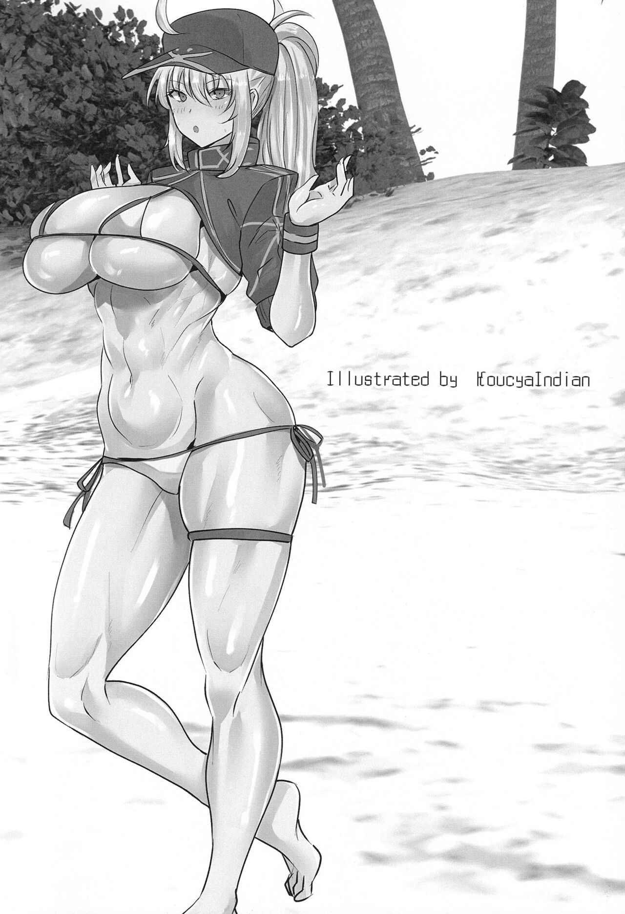 Youseisou Shingeki page 3 full