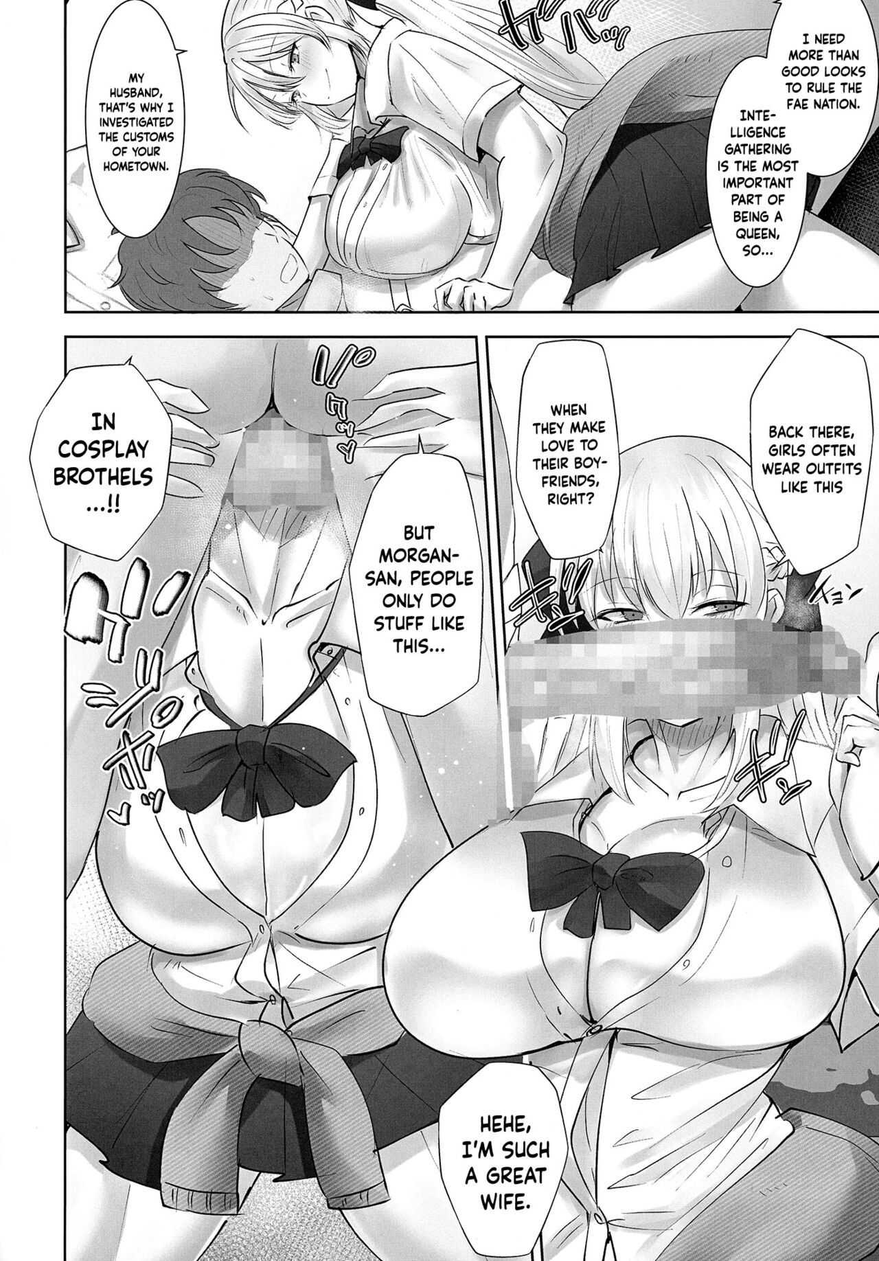 Youseisou Shingeki page 5 full