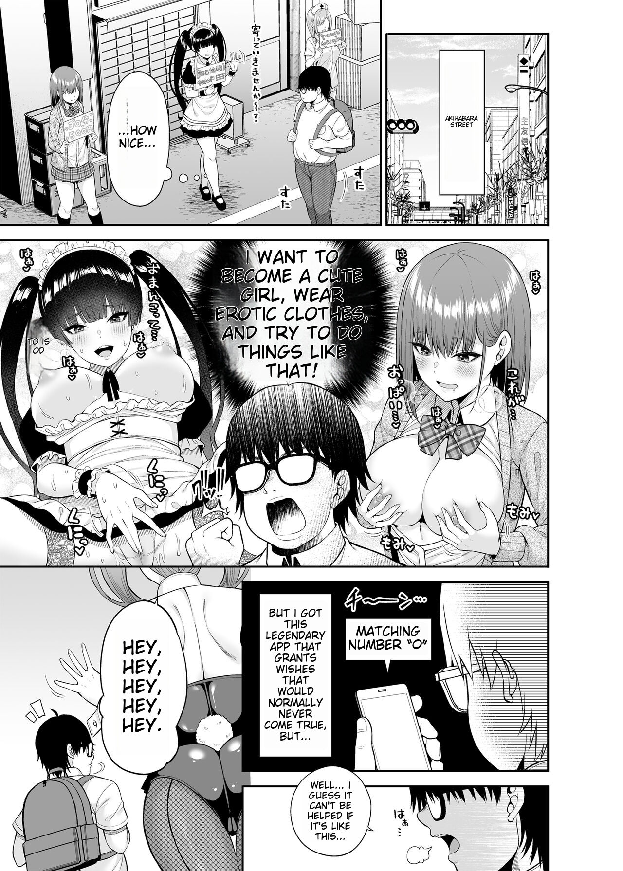 Watashi no Karada, Okashi Shimasu. Bunnygirl Hen | Watashi no Karada, Okashi Shimasu. Bunny Girl Edition page 4 full