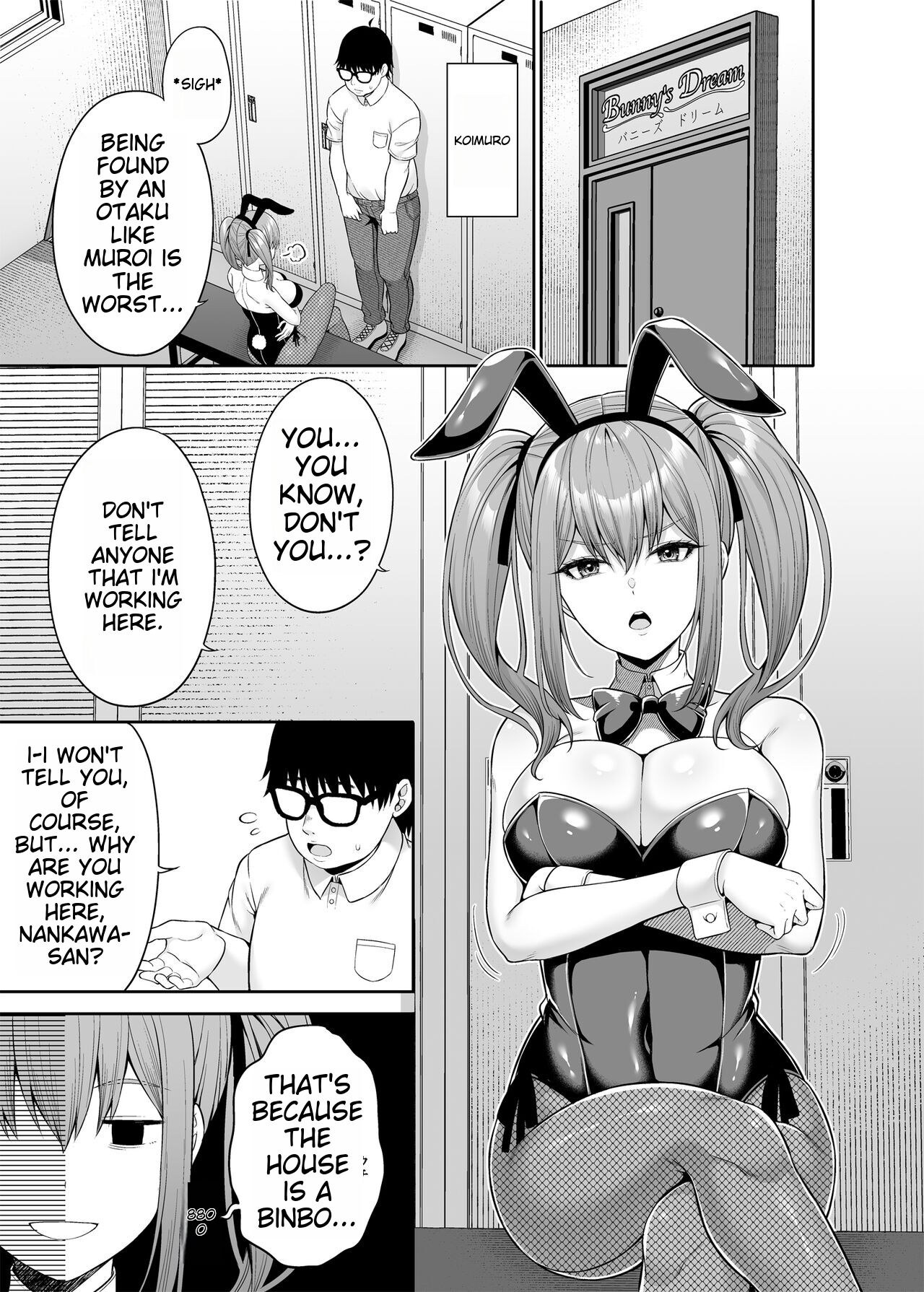 Watashi no Karada, Okashi Shimasu. Bunnygirl Hen | Watashi no Karada, Okashi Shimasu. Bunny Girl Edition page 6 full