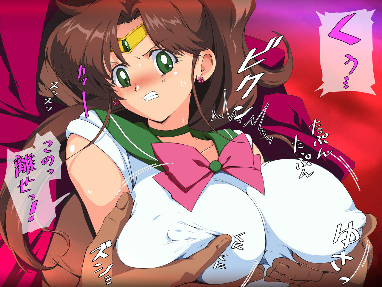Kaeriuchi Heroines vs Wakusei Senshi Hen page 8 full