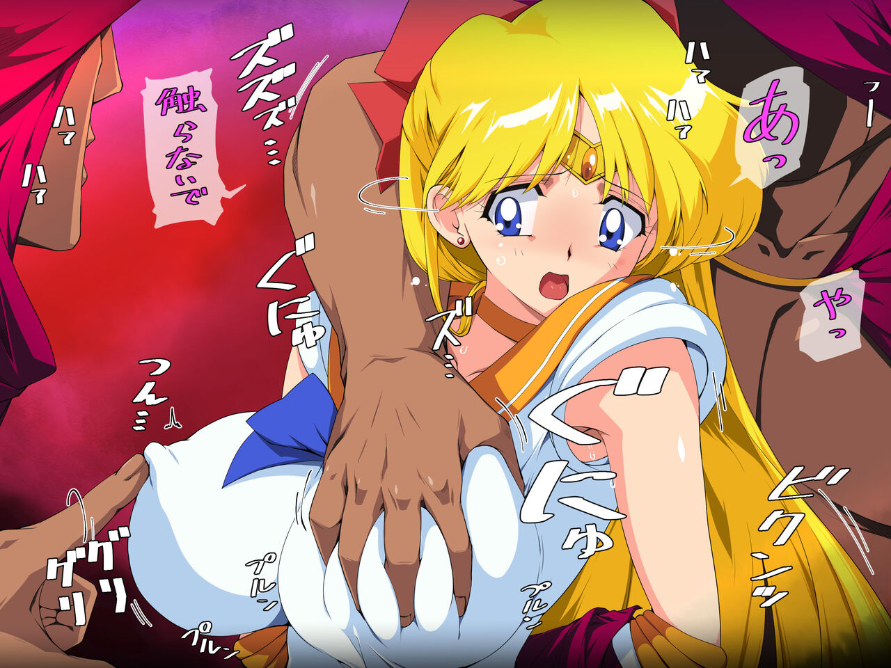 Kaeriuchi Heroines vs Wakusei Senshi Hen page 9 full