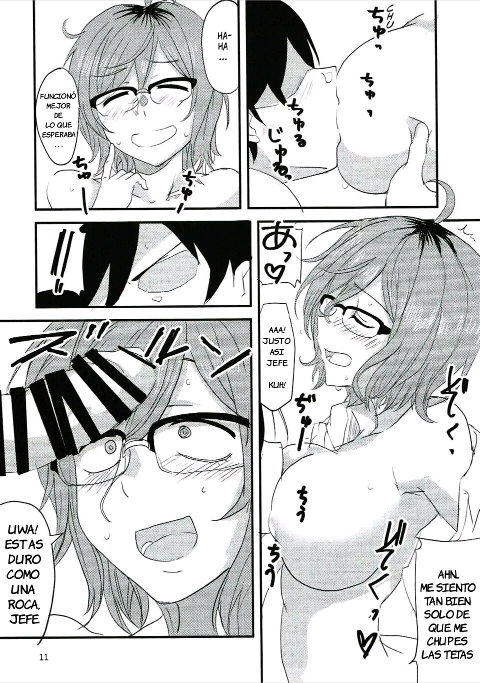 Dagashi Chichi 6 page 10 full