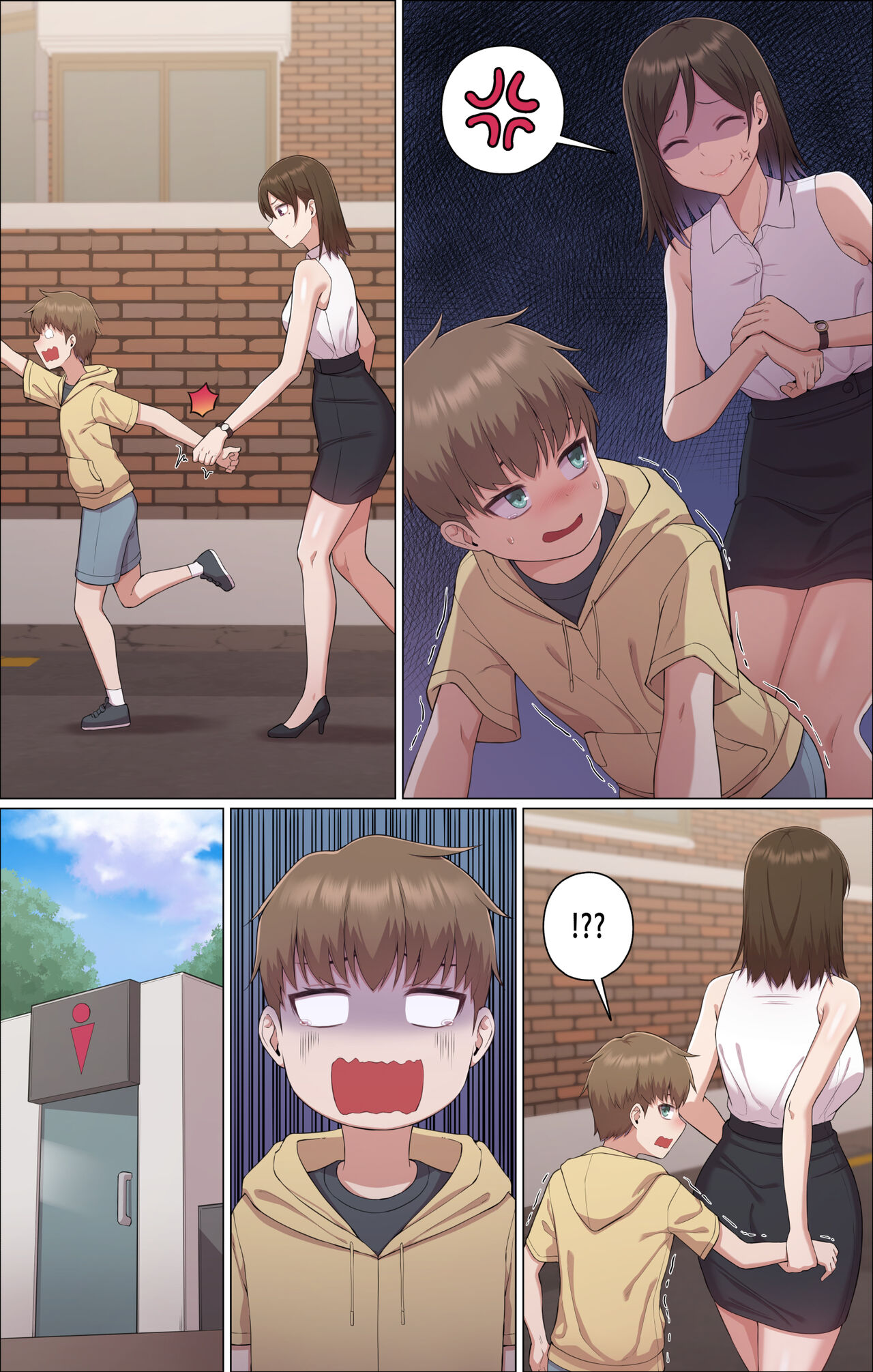 Oneshota Spanking | 오네쇼타 스팽킹 page 6 full