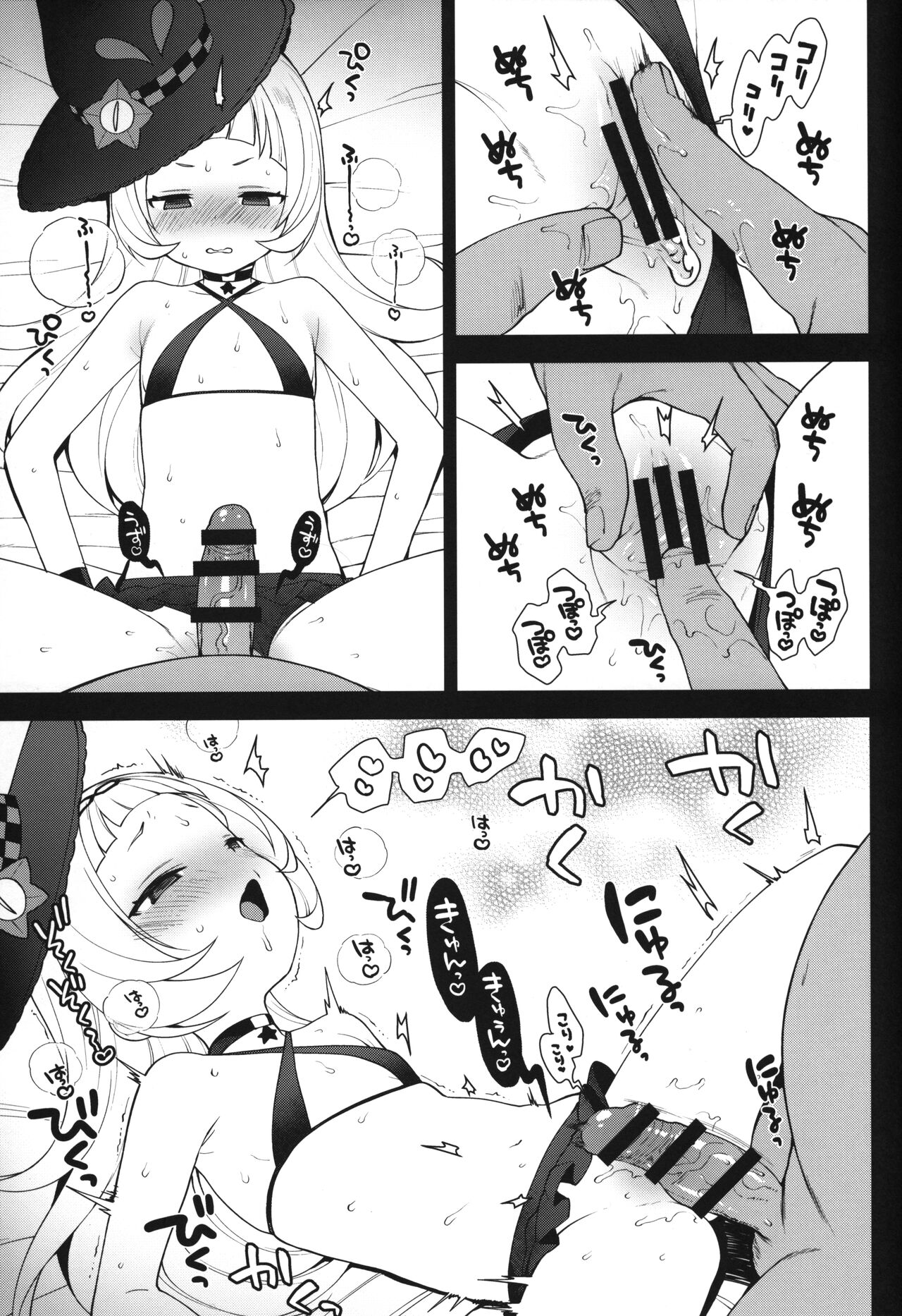 Kaniya no Omake-bon Soushuuhen + α02 page 4 full