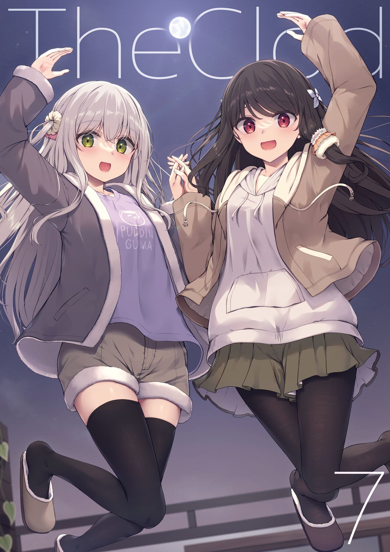 ●PIXIV● つちくれ page 1 full