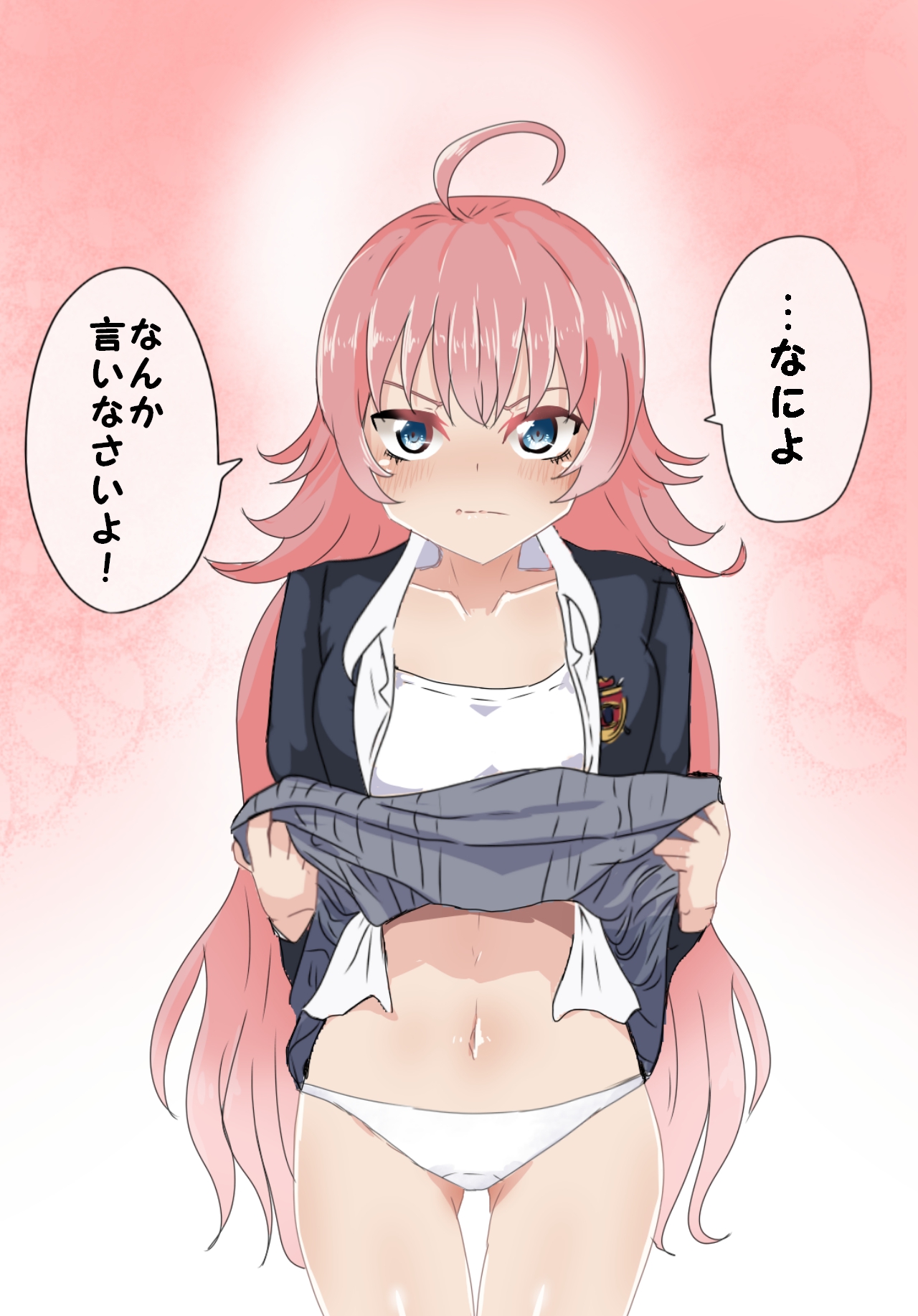 Girls Pantsu Party! Raise A Suilen Hen page 3 full