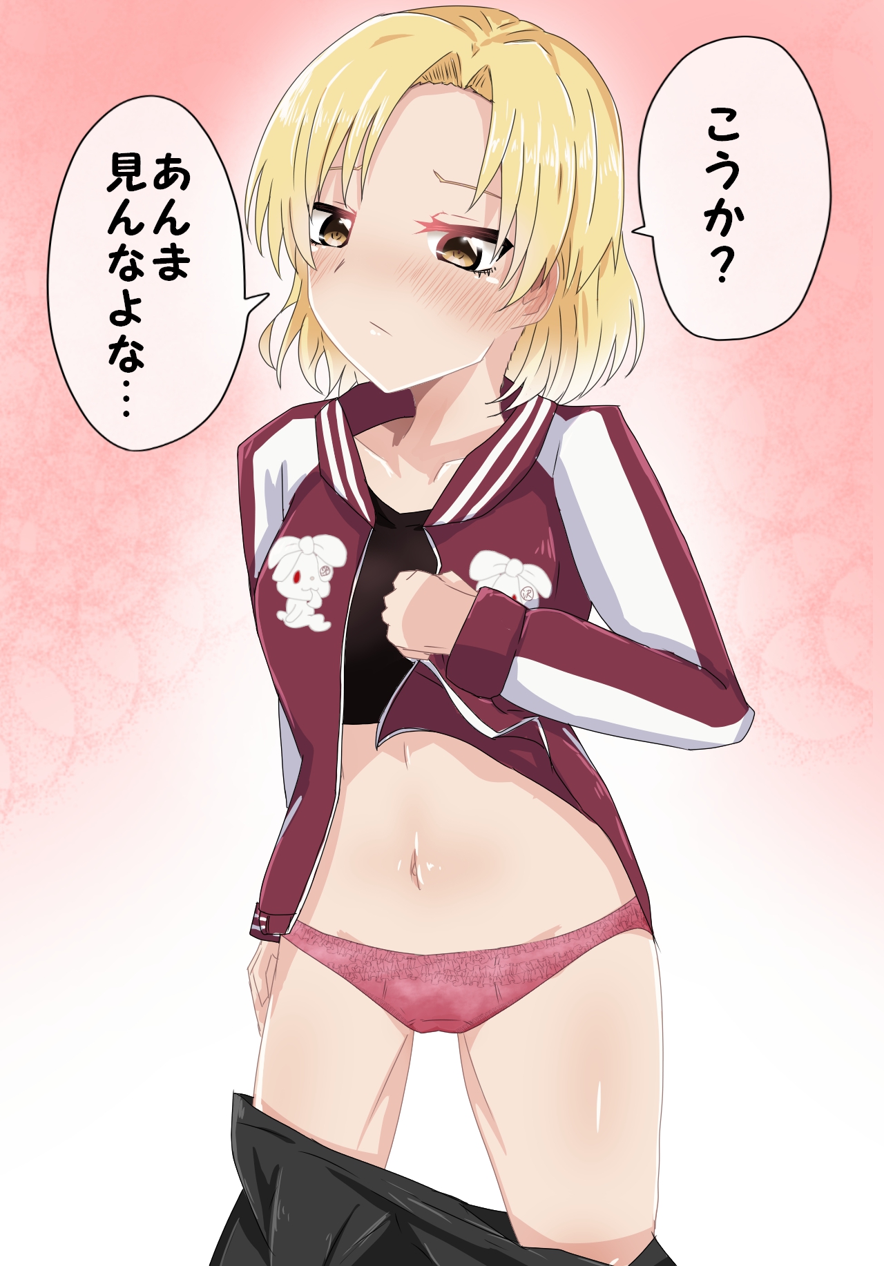 Girls Pantsu Party! Raise A Suilen Hen page 5 full