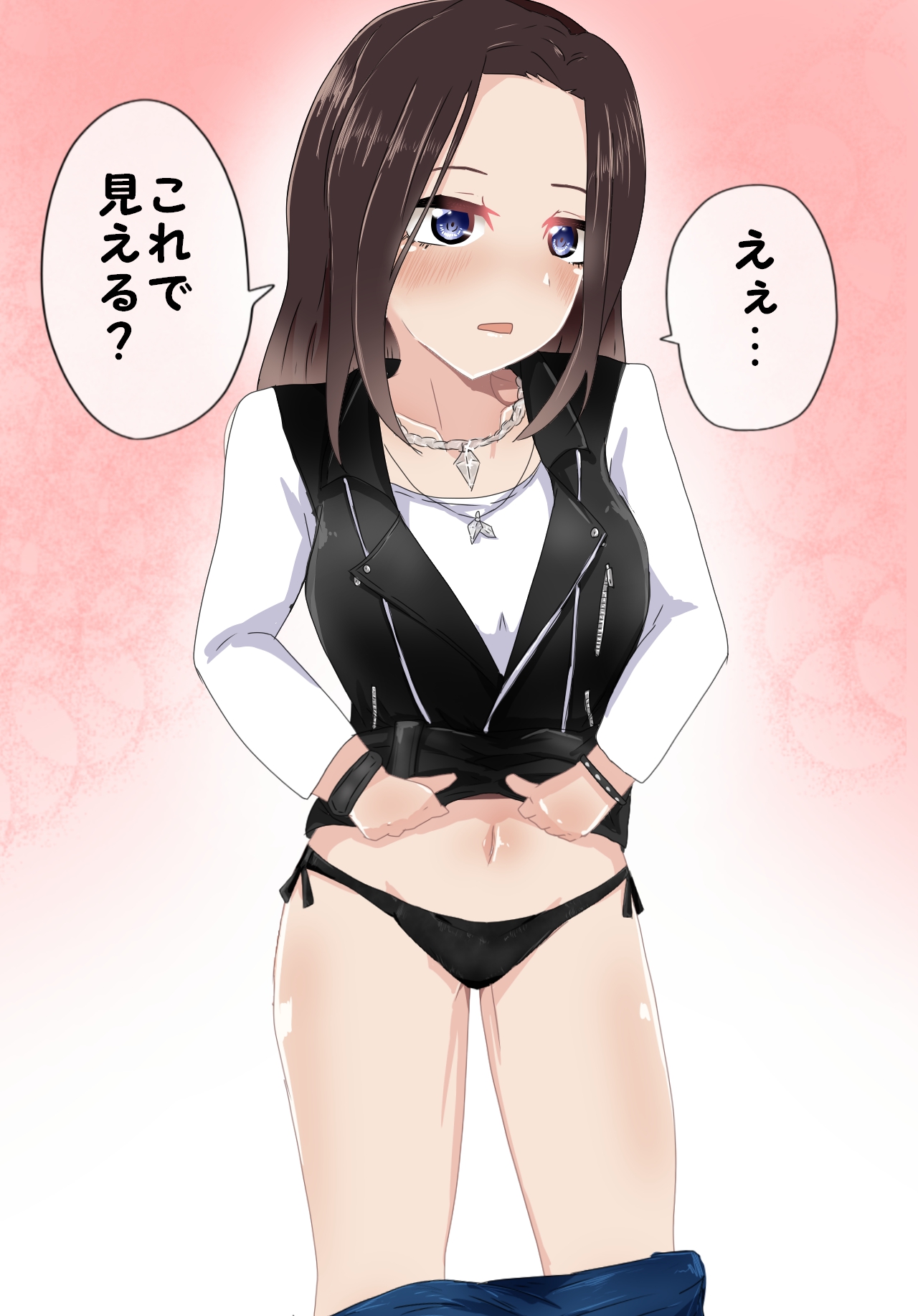 Girls Pantsu Party! Raise A Suilen Hen page 6 full
