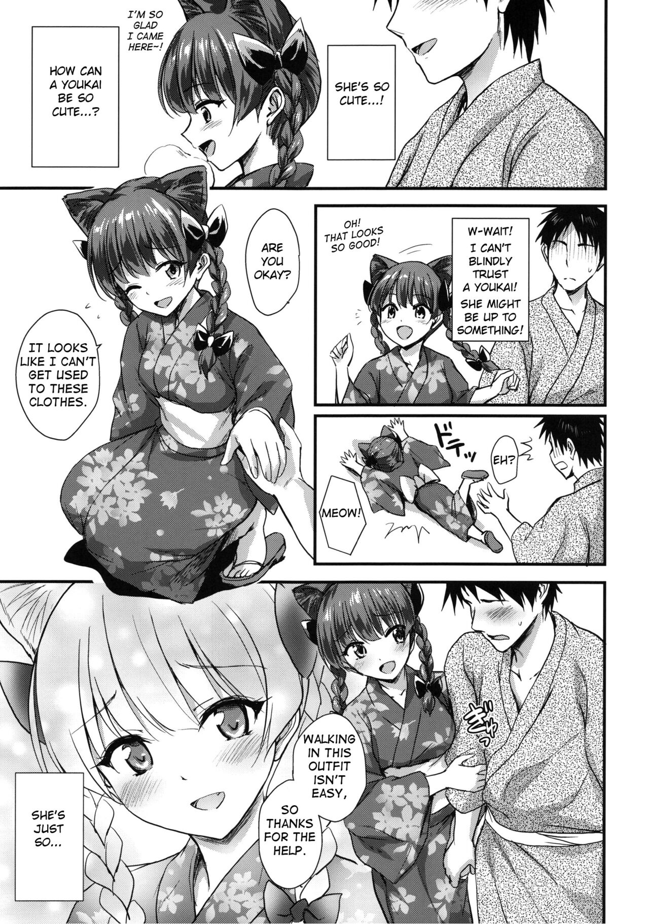 Orin Chan Ni Natsukaretai page 8 full