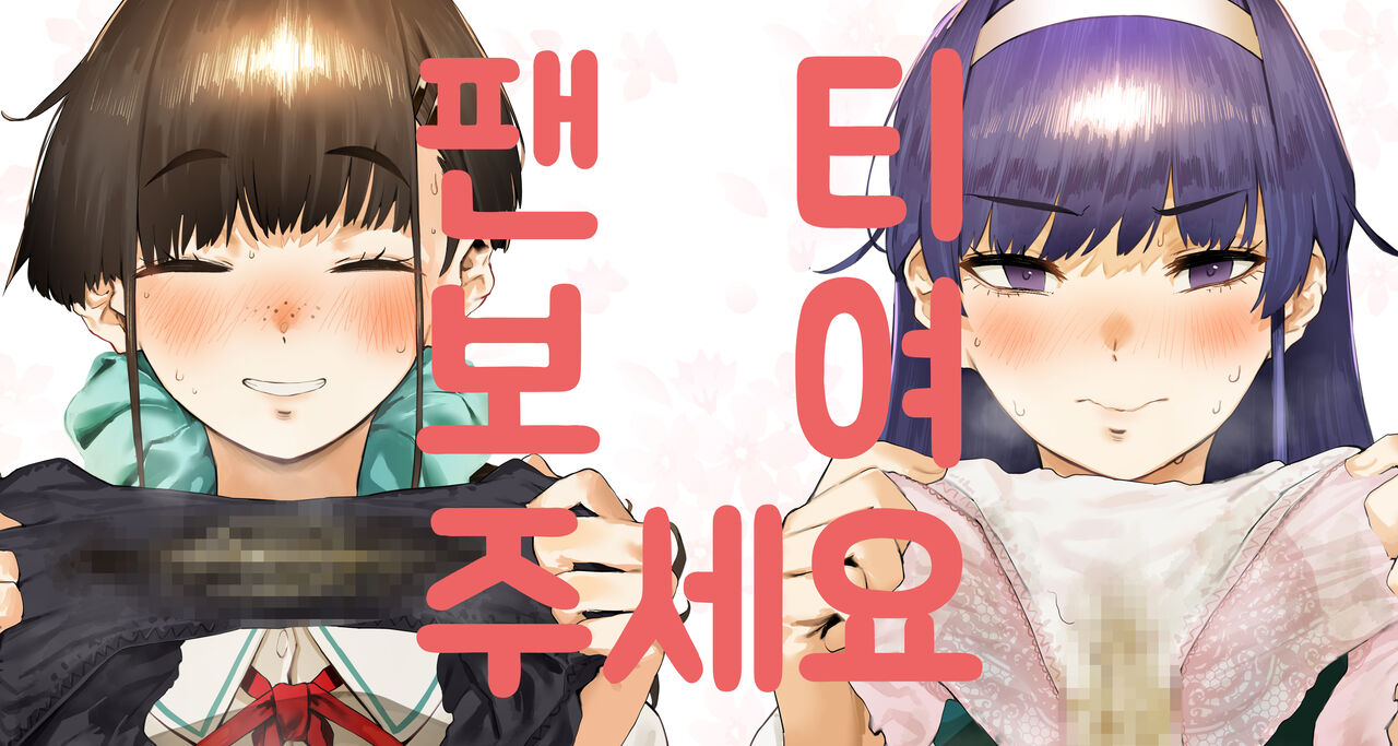 ◆FANBOX◆ ねいさん page 1 full