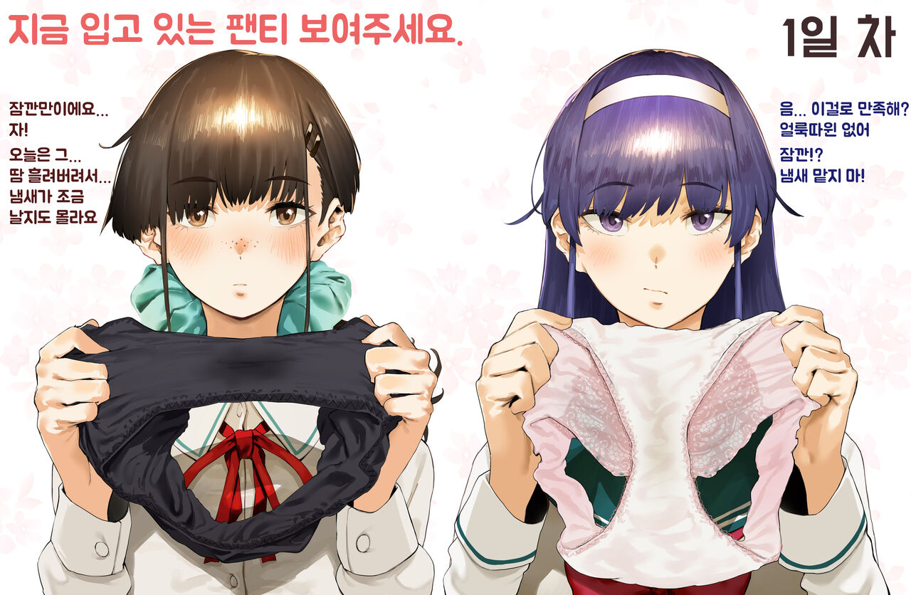 ◆FANBOX◆ ねいさん page 3 full
