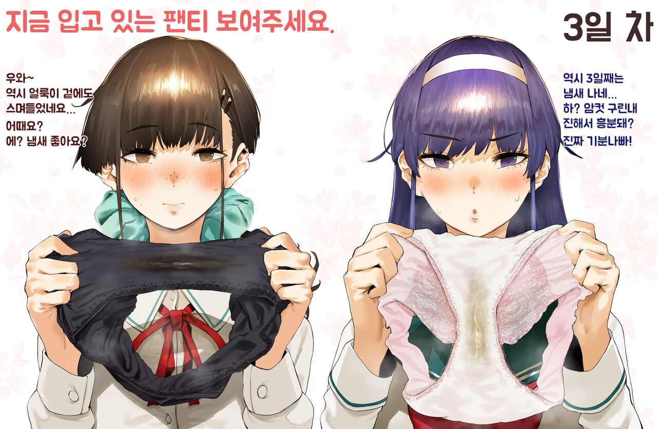 ◆FANBOX◆ ねいさん page 4 full