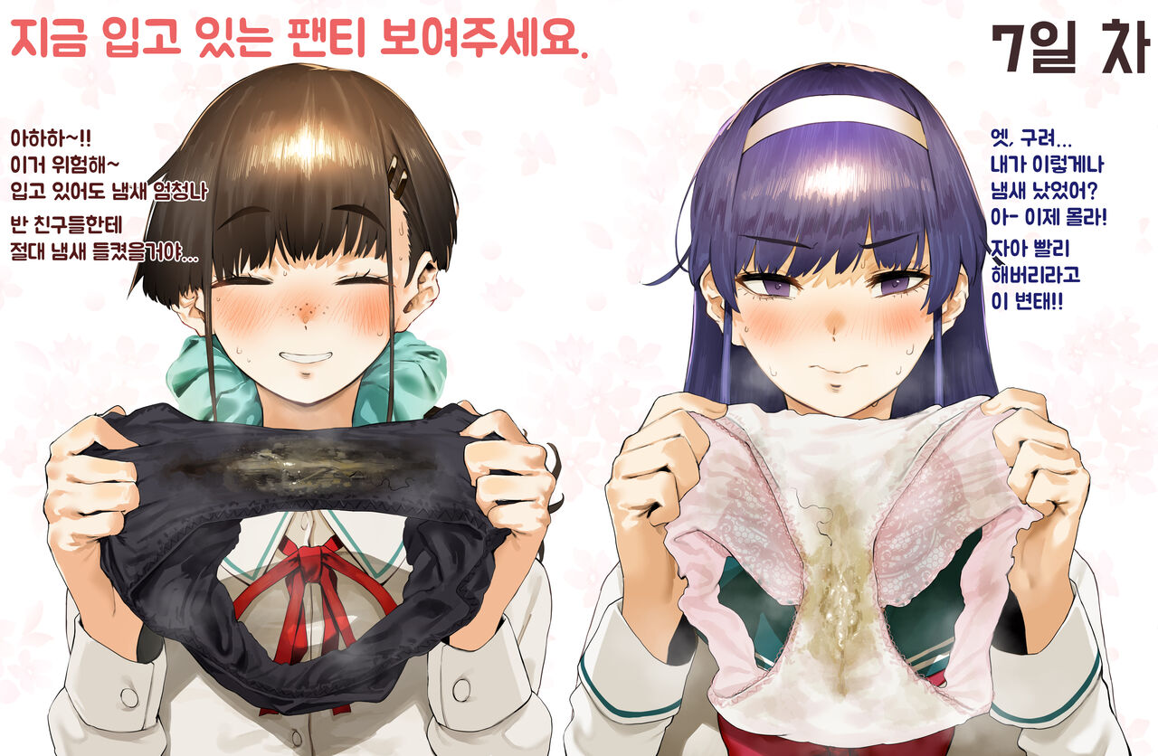 ◆FANBOX◆ ねいさん page 5 full